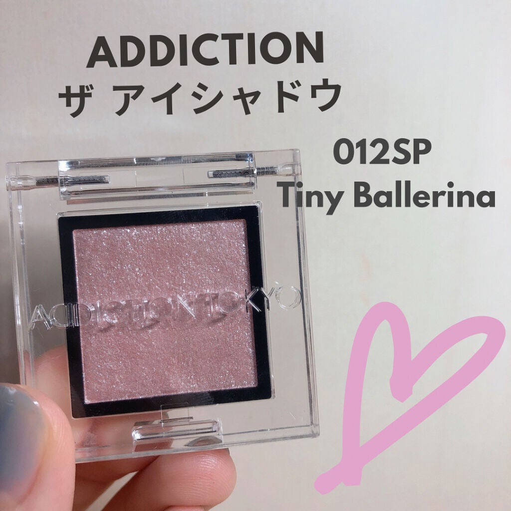 アディクション ザ アイシャドウ スパークル/ADDICTION/単色アイシャドウを使ったクチコミ(1枚目)