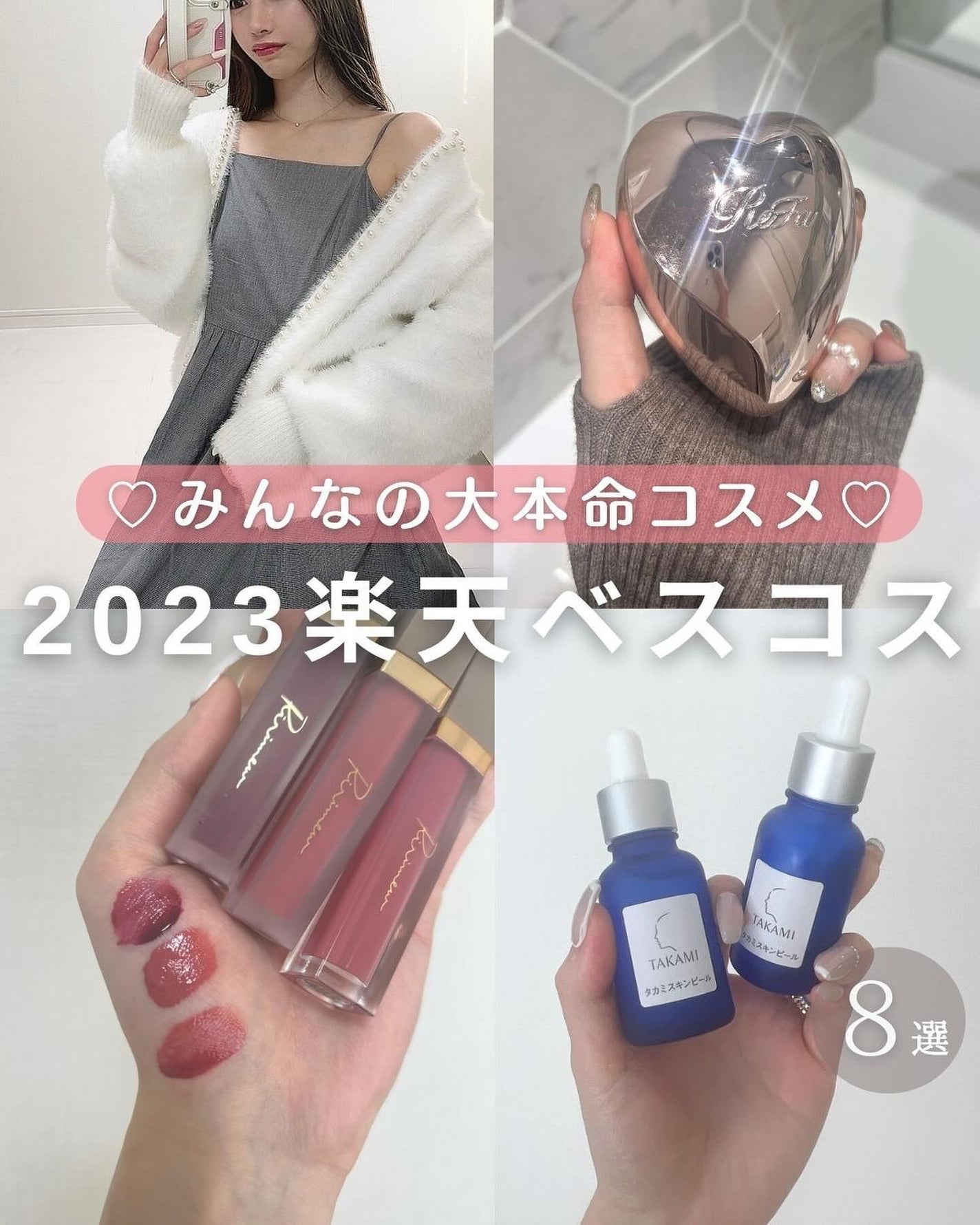 タカミスキンピール/タカミ/ブースター・導入液を使ったクチコミ(1枚目)