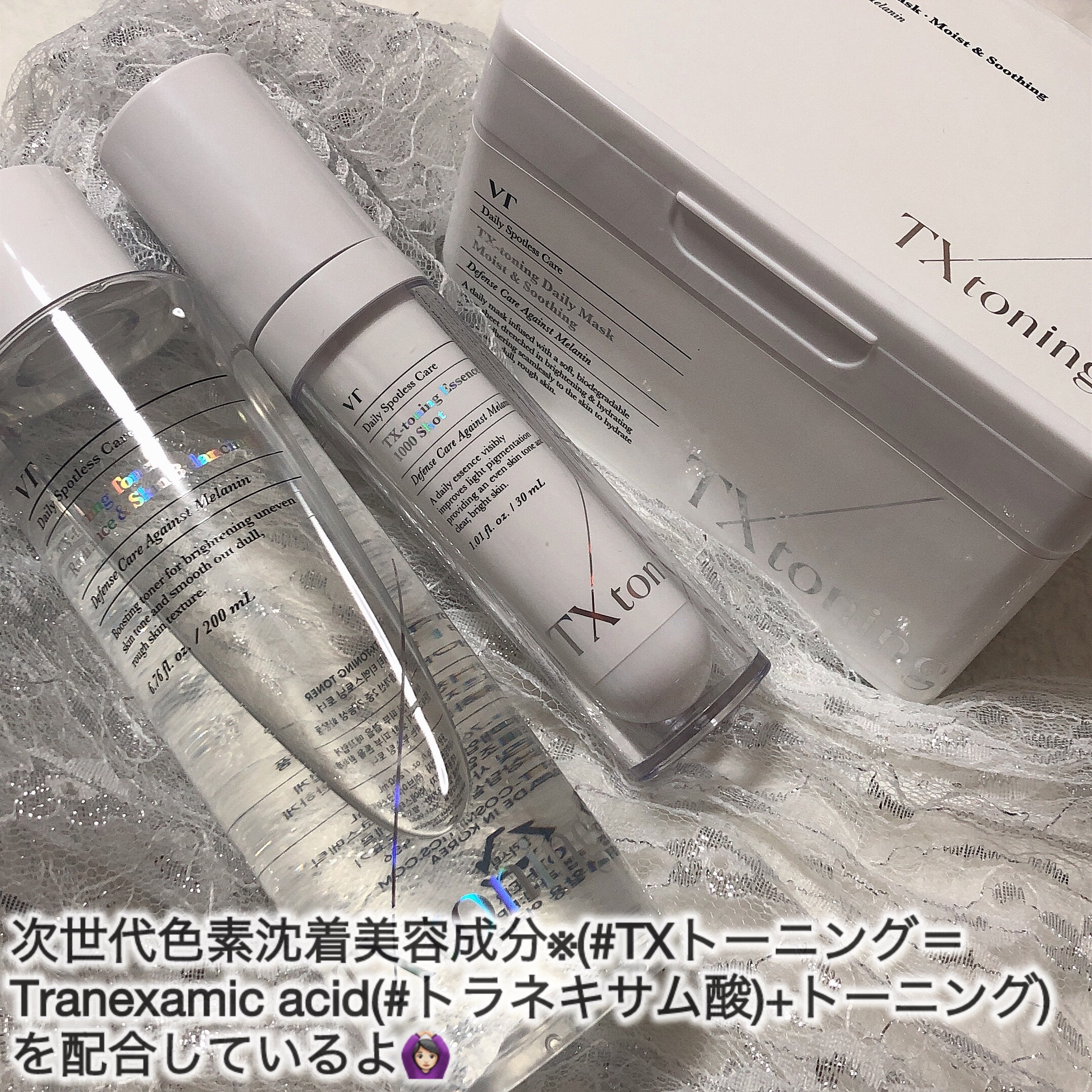 TXトーニングトナー/VT/化粧水を使ったクチコミ（2枚目）