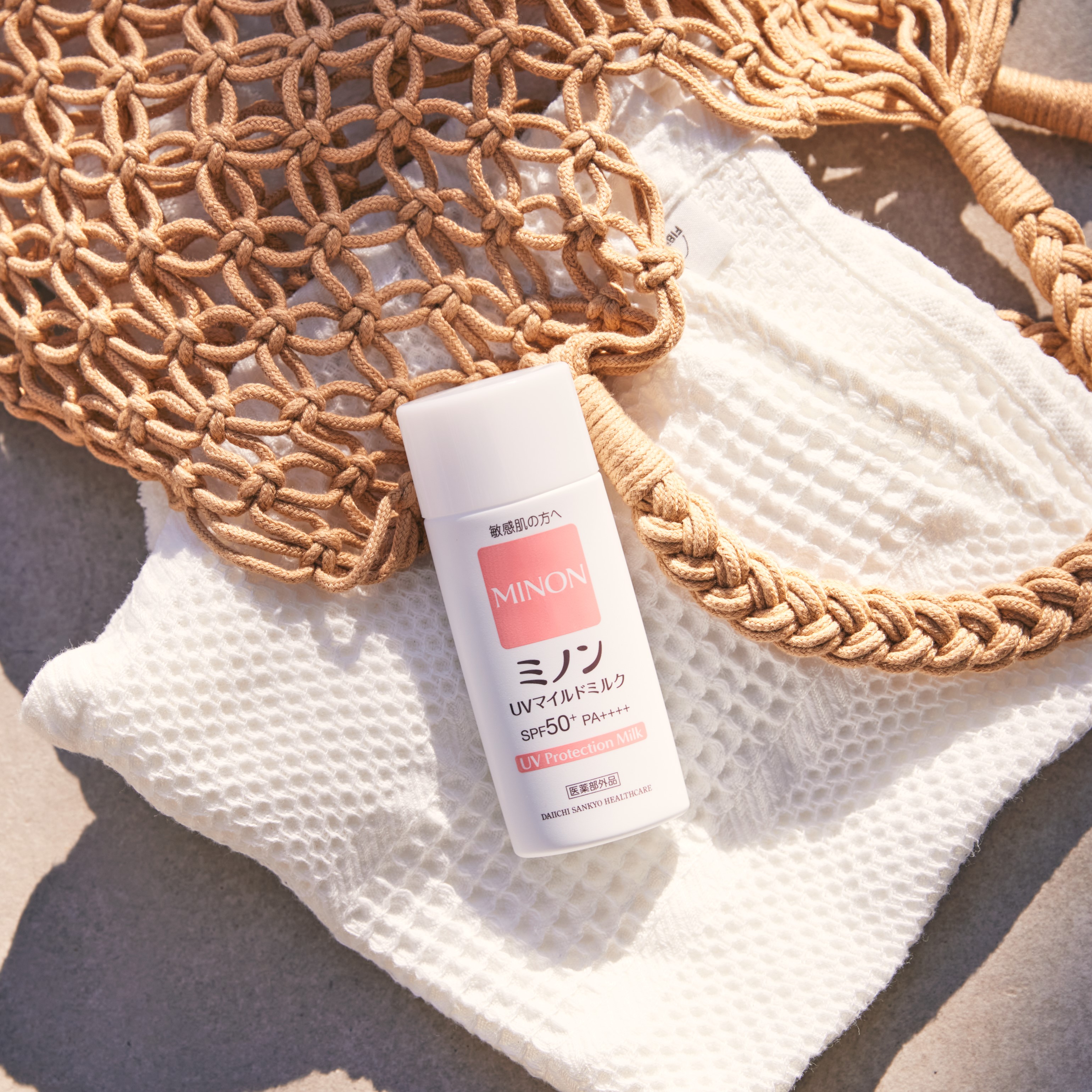ミノンUVマイルドミルク/ミノン/日焼け止めミルクを使ったクチコミ（1枚目）