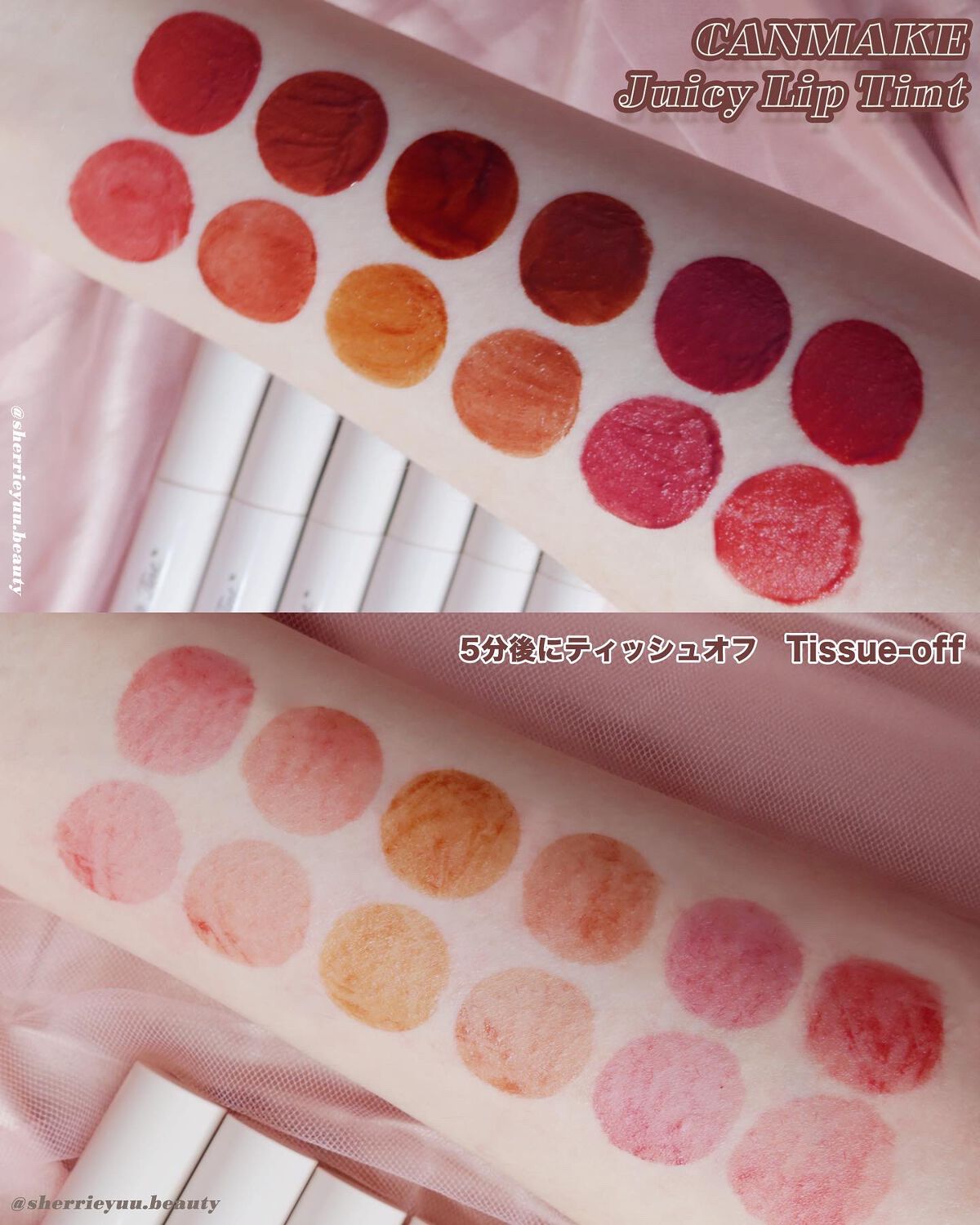 ジューシーリップティント/キャンメイク/口紅を使ったクチコミ(5枚目)