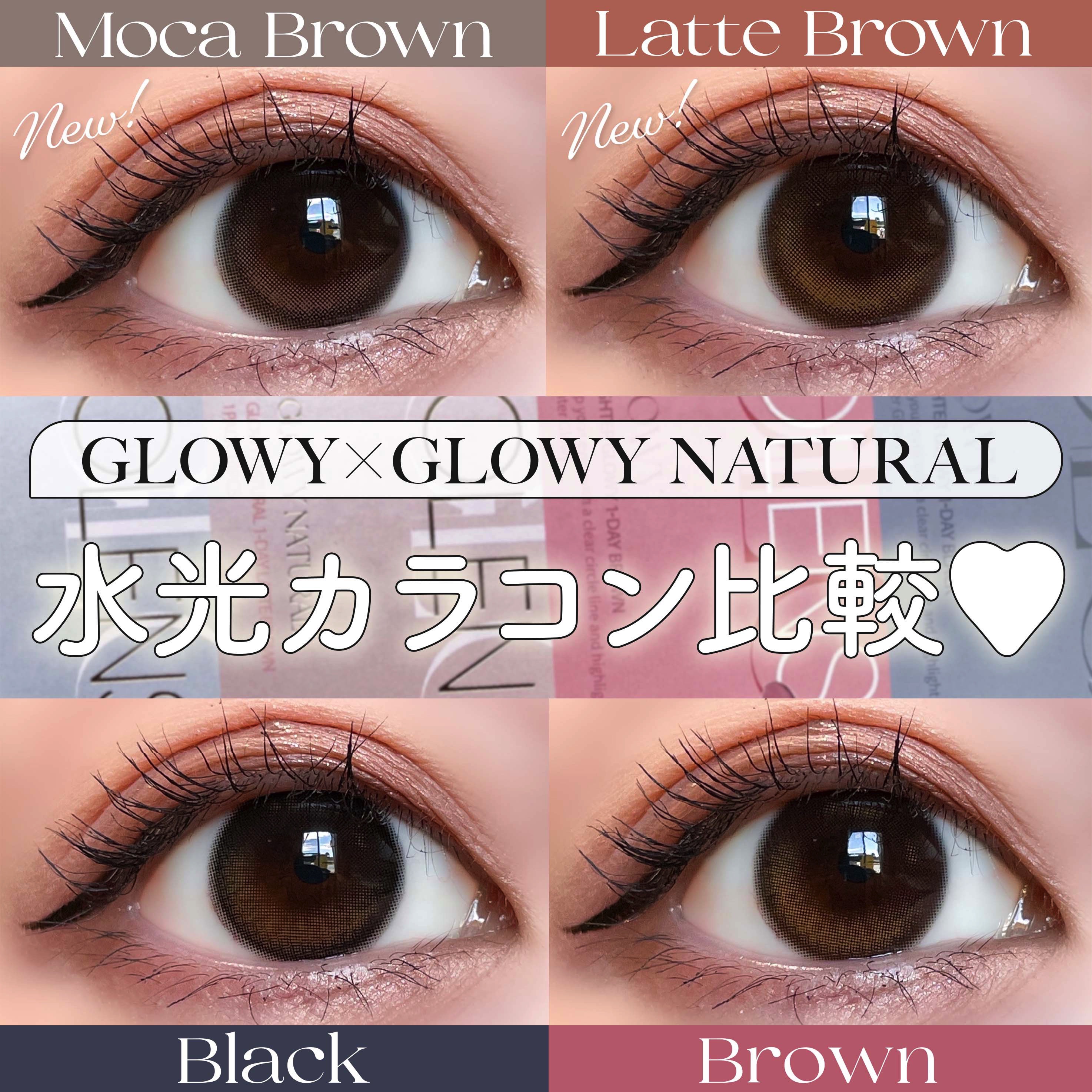 Glowy 1day/OLENS/ワンデー（１DAY）カラコンを使ったクチコミ（1枚目）