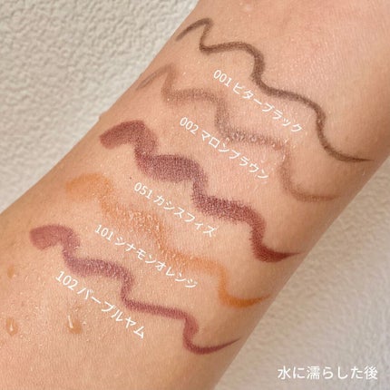 プレイフル リキッドアイライナー/BLEND BERRY/リキッドアイライナーを使ったクチコミ(6枚目)