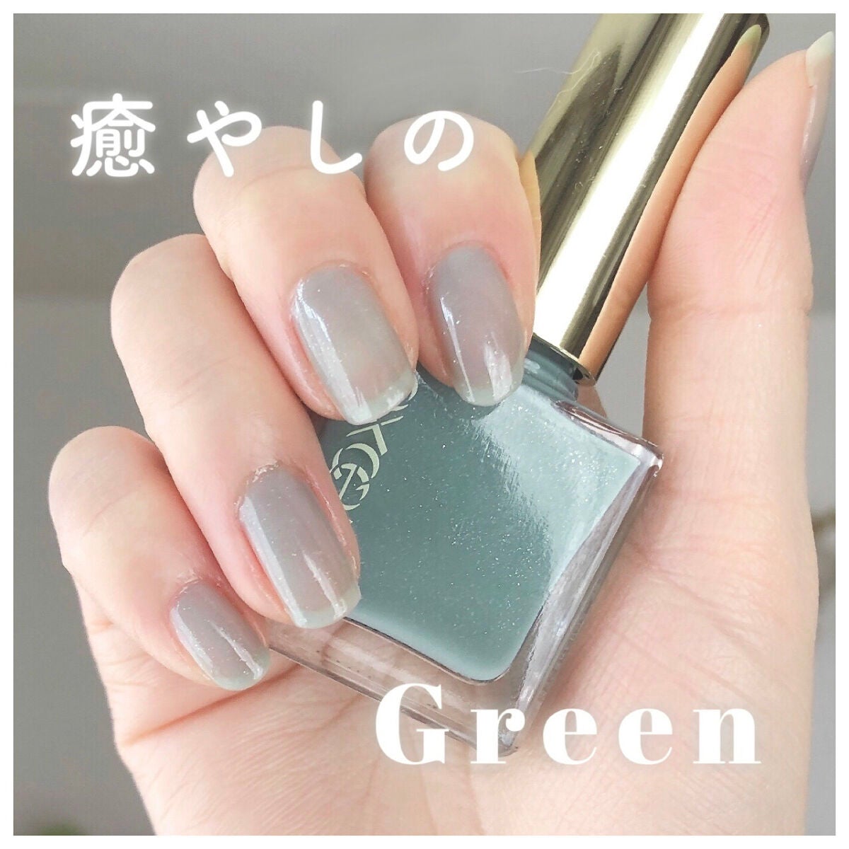 エクセル ネイルポリッシュ N/excel/マニキュアを使ったクチコミ(1枚目)