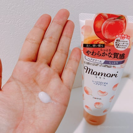 しっとりまとまるヘアクリーム /モモリ/ヘアミルクを使ったクチコミ(3枚目)