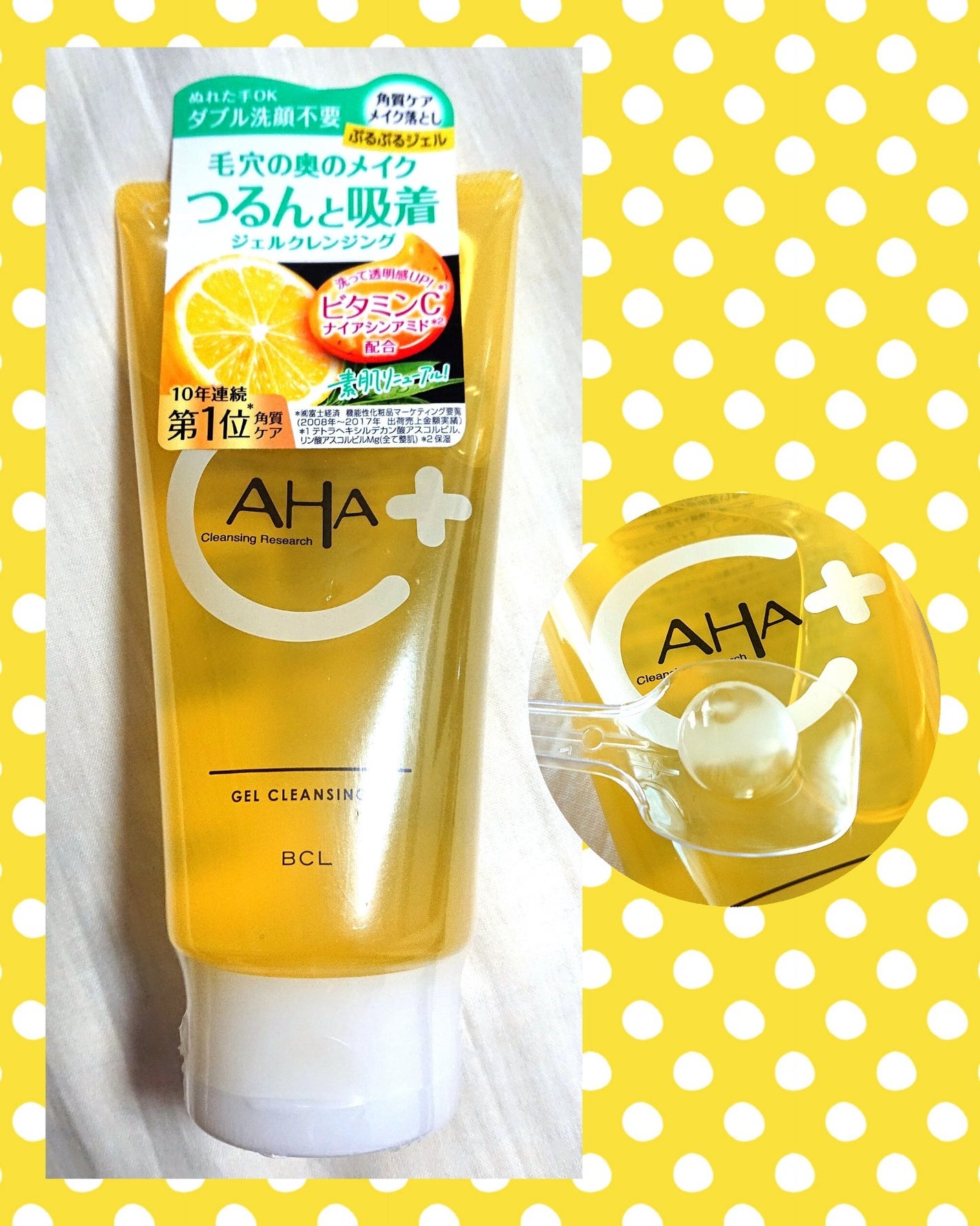 ジェルクレンジング C/クレンジングリサーチ/クレンジングジェルを使ったクチコミ(1枚目)