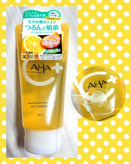 ジェルクレンジング C/クレンジングリサーチ/クレンジングジェルを使ったクチコミ(1枚目)