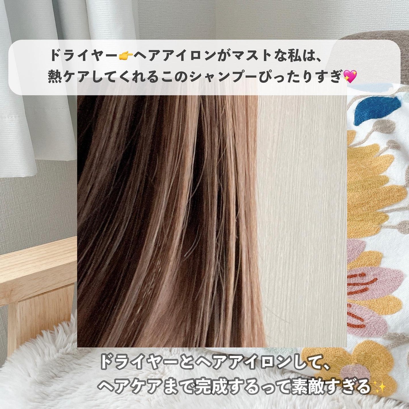 Deep Moist&Repair シャンプー / トリートメント/MQURE/市販シャンプーを使ったクチコミ(6枚目)