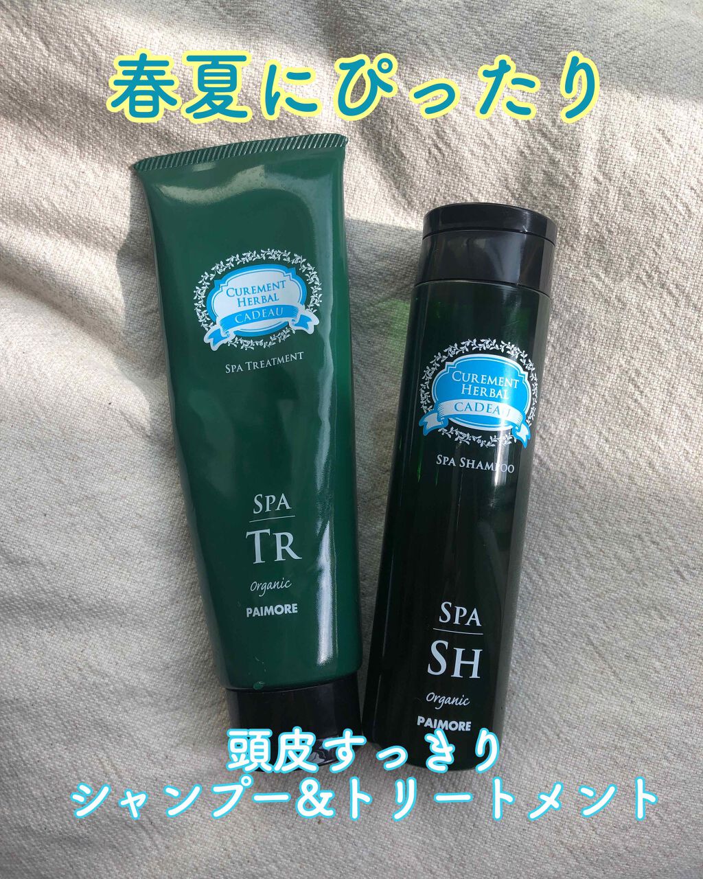 クゥオ コンパックHK/Amatora/その他キットセットを使ったクチコミ（1枚目）