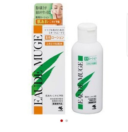 オードムーゲ 薬用ローション(ふきとり化粧水)/オードムーゲ/拭き取り化粧水を使ったクチコミ(1枚目)
