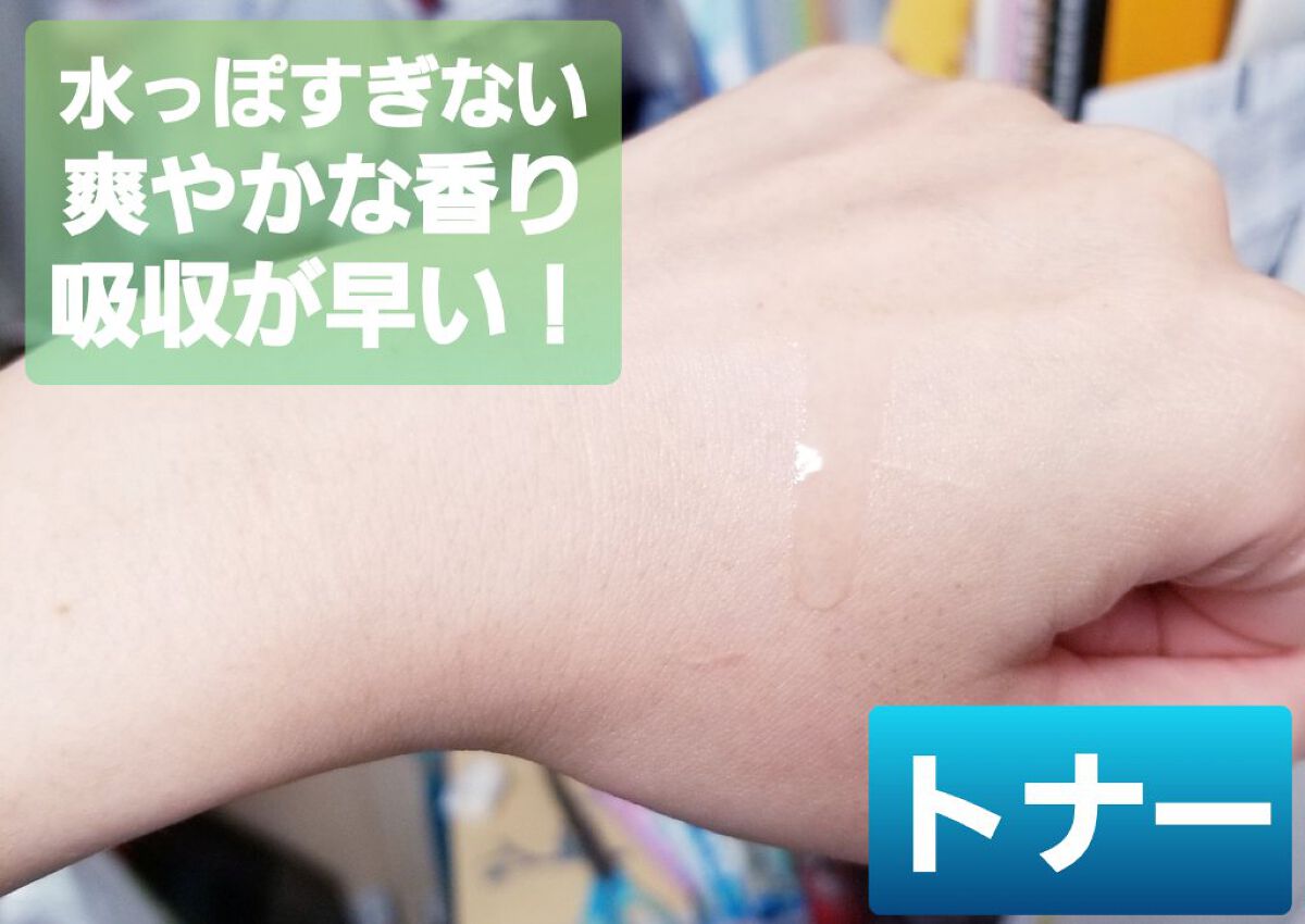 タイムE SR ソフトニング エマルジョン/su:m37°/乳液を使ったクチコミ(4枚目)