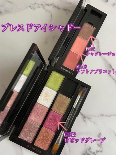 プレスド アイシャドー（レフィル） G ビビッドグレープ 168/shu uemura/シングルアイシャドウを使ったクチコミ（2枚目）