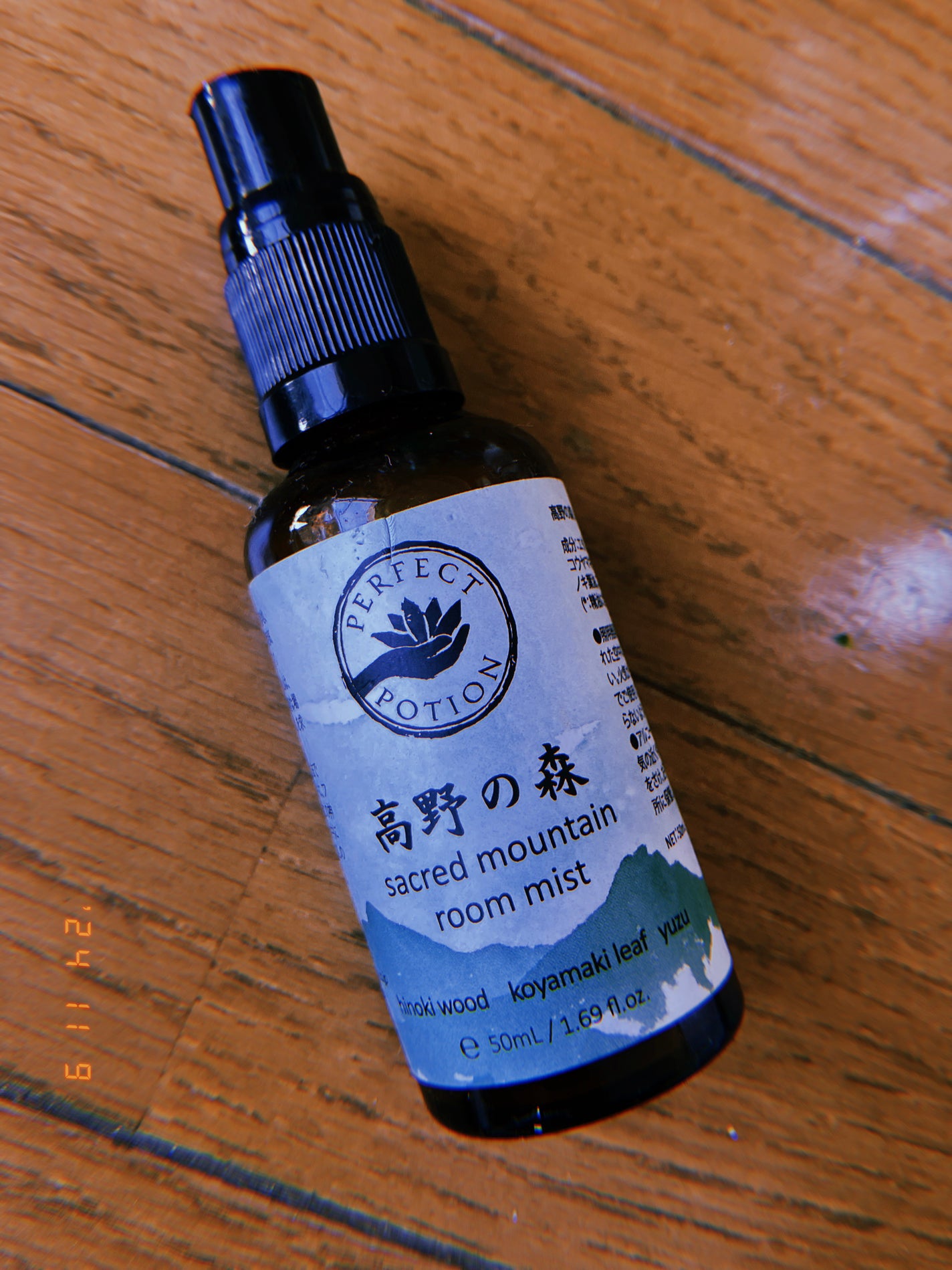 高野の森 ルームミスト 50mL/パーフェクトポーション/ルームフレグランスを使ったクチコミ(1枚目)