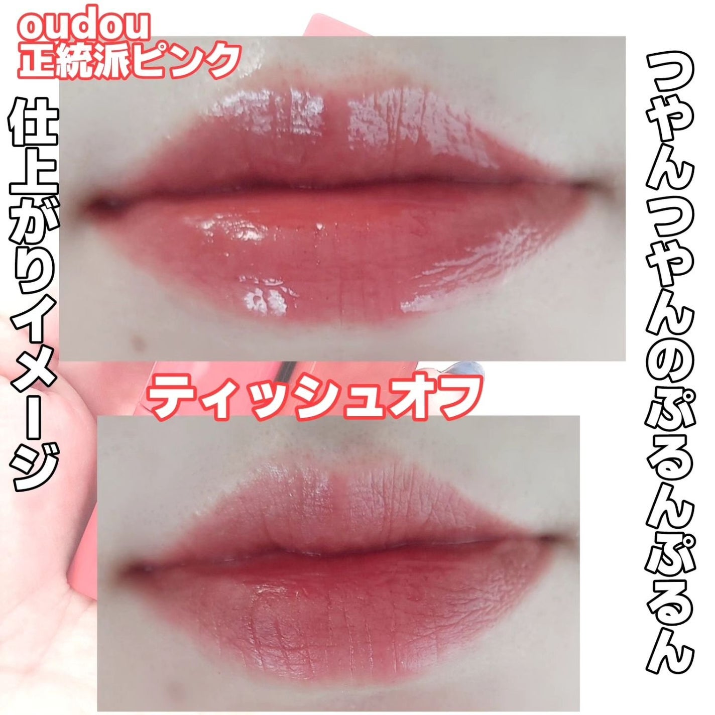 プランピーリップ/Fujiko/リップグロスを使ったクチコミ(6枚目)