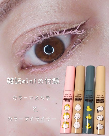 mini 2022年 5月号/mini /雑誌を使ったクチコミ(1枚目)