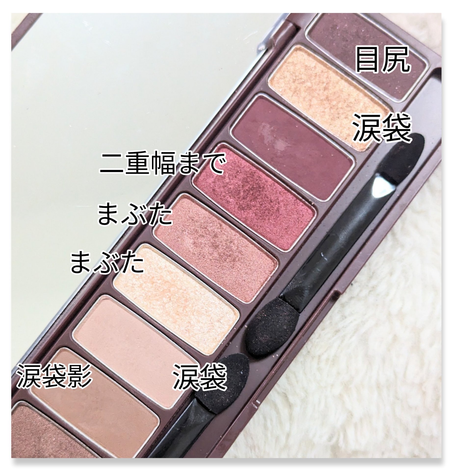 プレイカラー アイシャドウ/ETUDE/アイシャドウパレットを使ったクチコミ（3枚目）