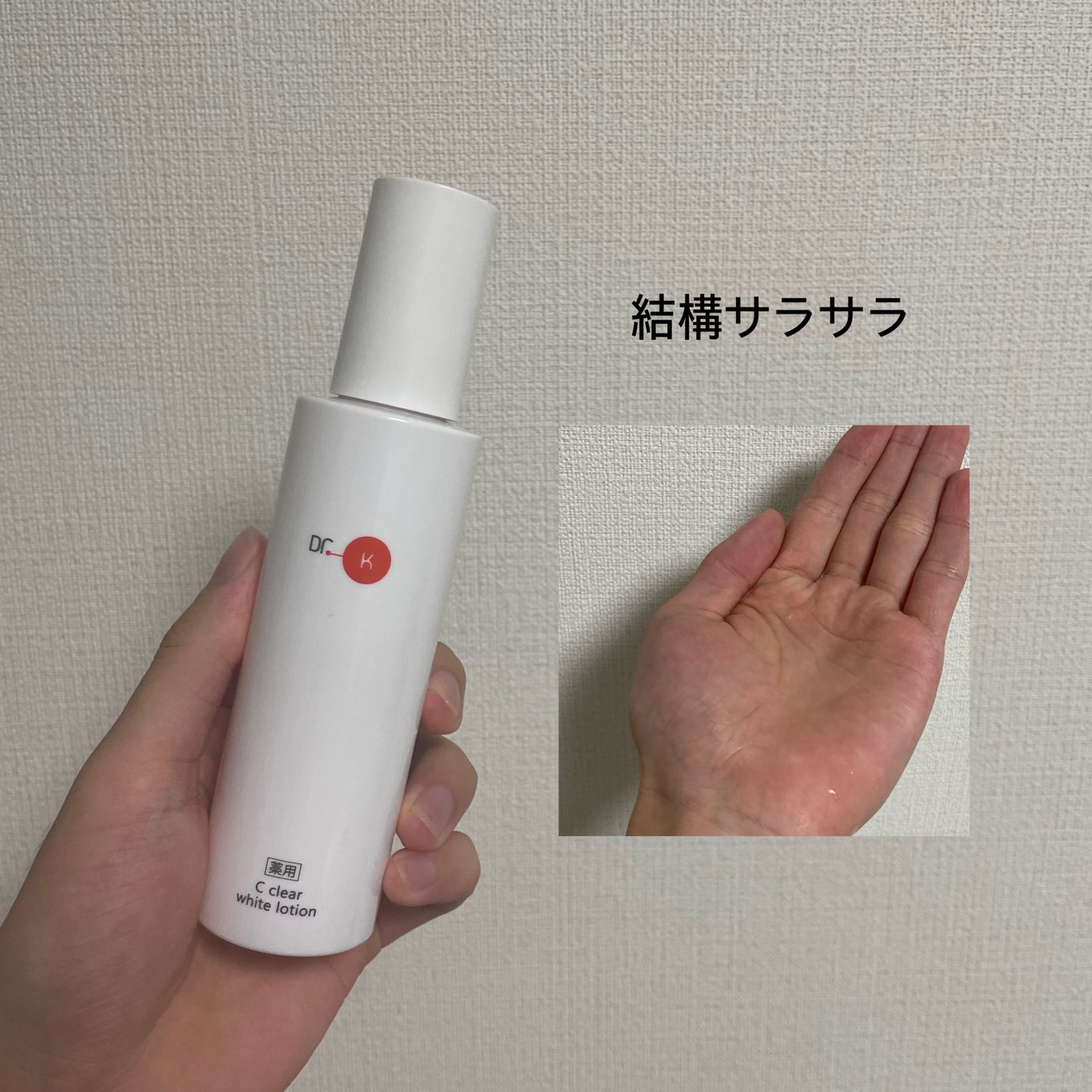 薬用しみ対策 美白化粧水 しっとりタイプ/メラノCC/化粧水を使ったクチコミ(6枚目)