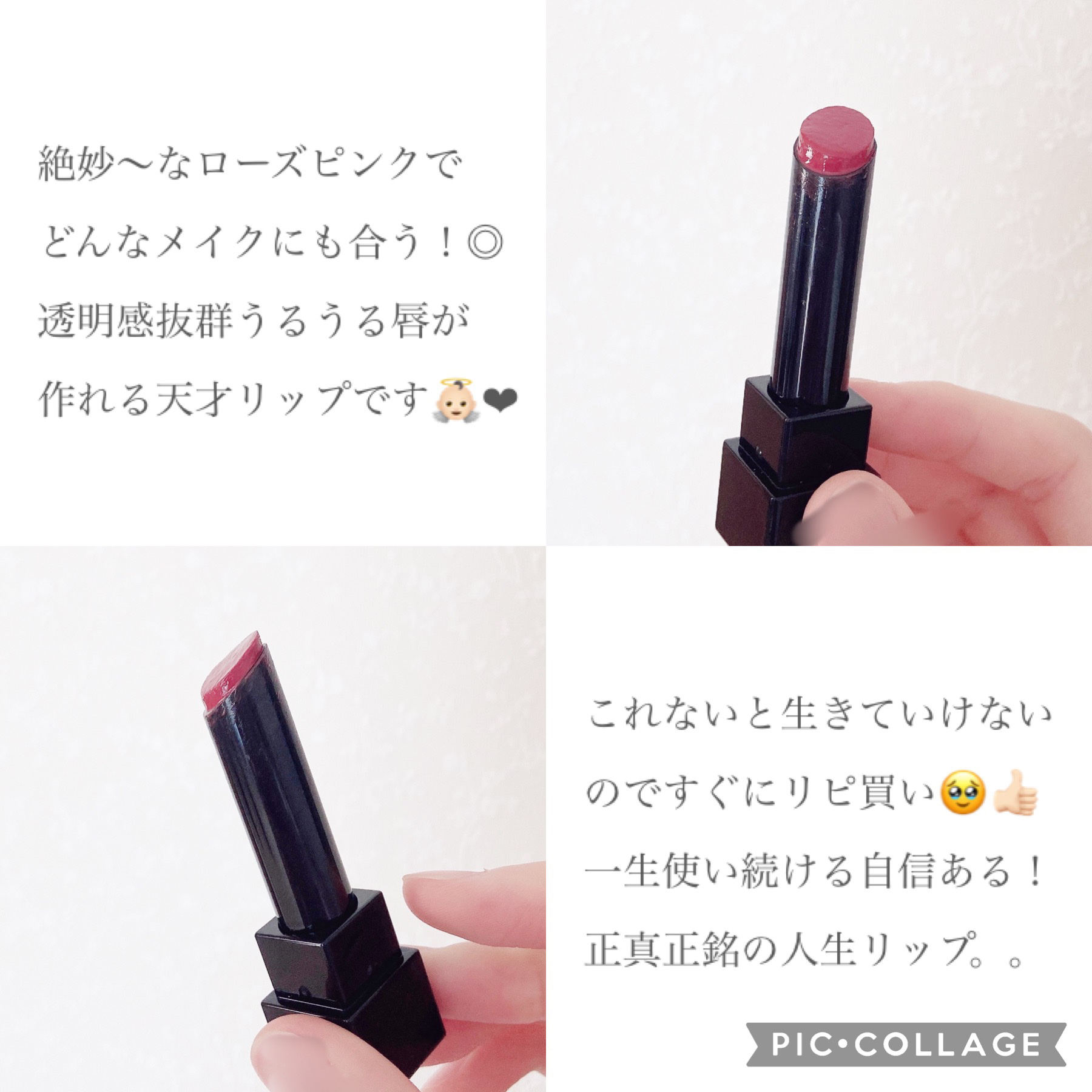 ケイト リップモンスター/KATE/口紅を使ったクチコミ（3枚目）