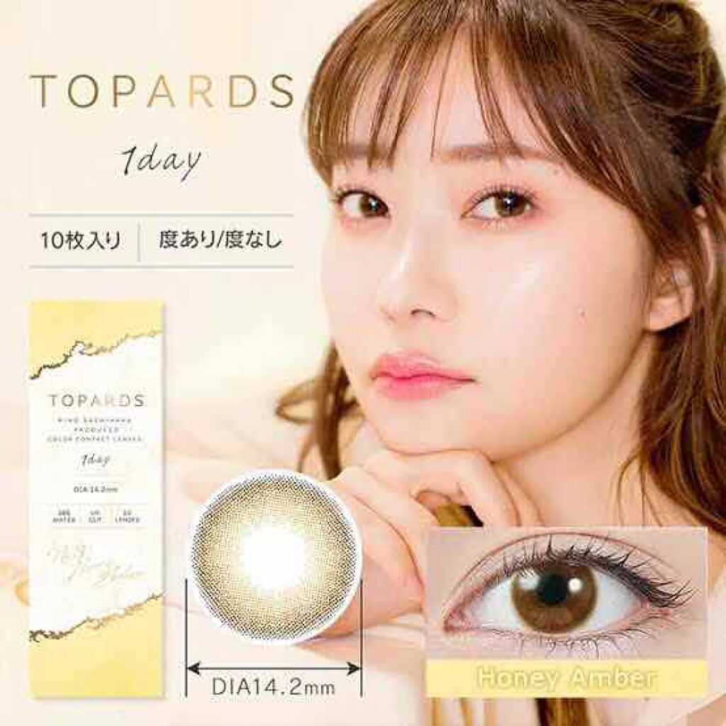 TOPARDS 1day/TOPARDS/ワンデー(1DAY)カラコンを使ったクチコミ(2枚目)