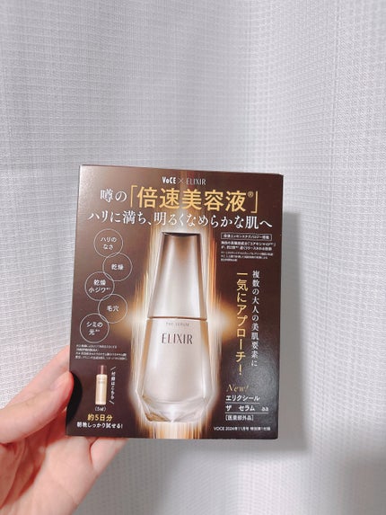 エリクシール ザ セラム aa(医薬部外品)/エリクシール/美容液を使ったクチコミ(1枚目)