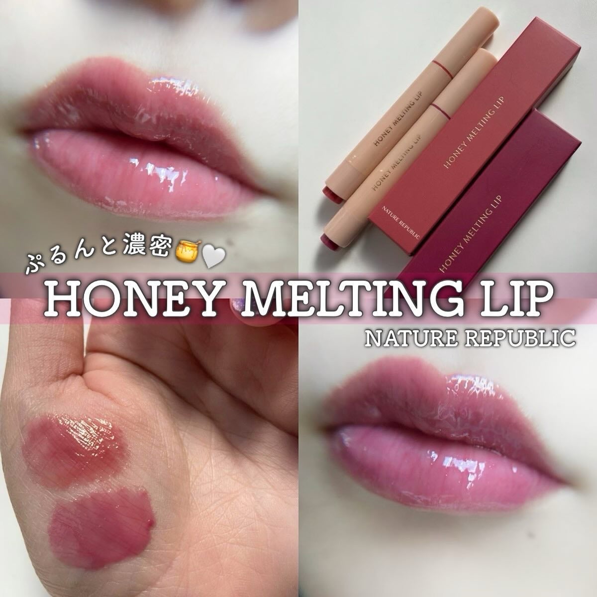 ãããðŠŠð§ on LIPS ãã·ãããšæ¿å¯ð¯ð€NATUREREPUBLIC@naturere..ãïŒ1æç®ïŒ