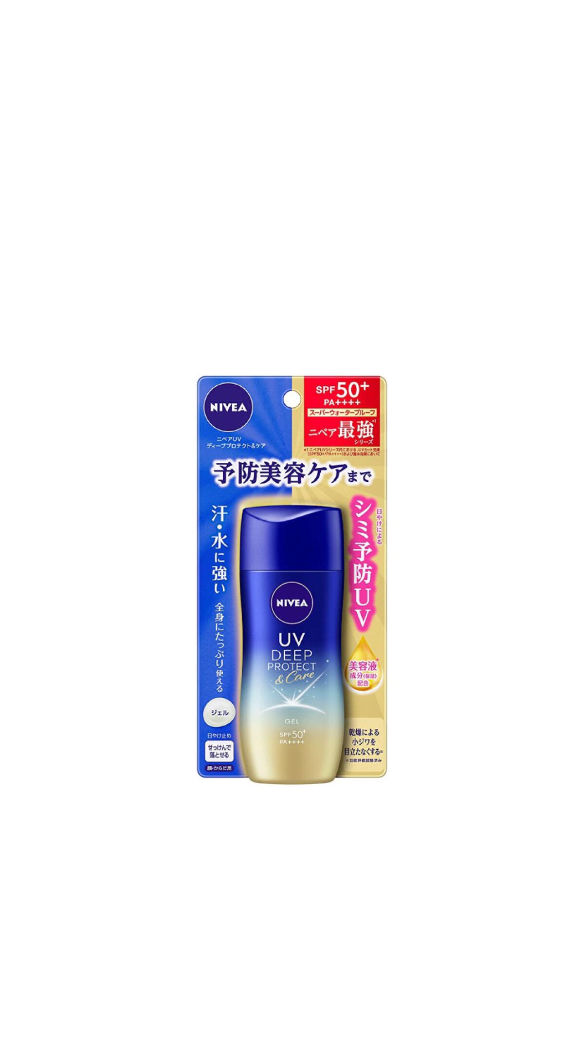 ニベアUV ディープ プロテクト&ケア ジェル/ニベア/日焼け止めジェルを使ったクチコミ(1枚目)