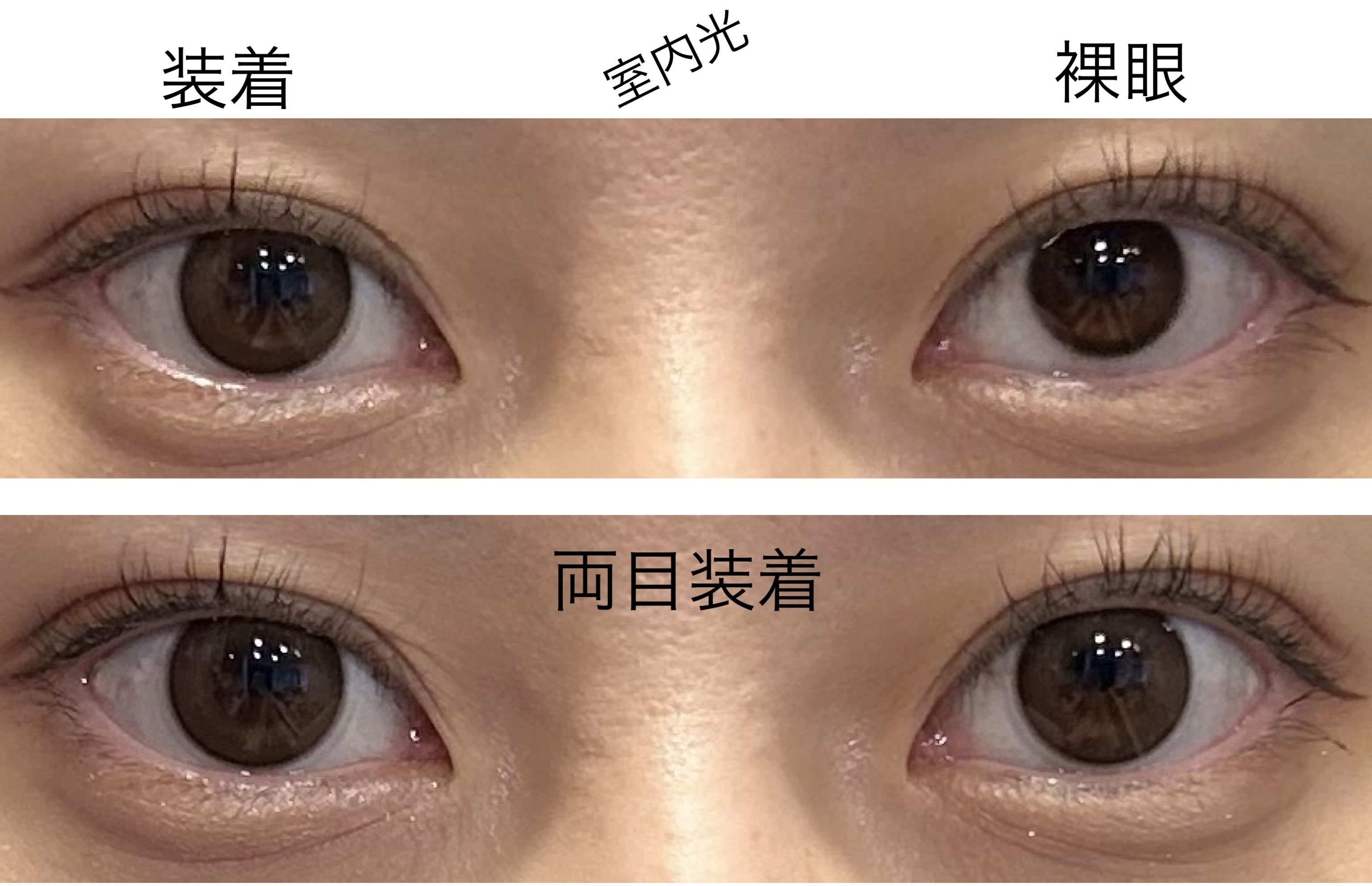 LARME NATURAL  SERIES/LARME/カラーコンタクトレンズを使ったクチコミ（3枚目）