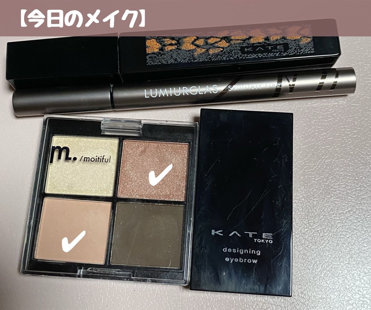 KATE 魂コレクション ラッシュフォーマーEX（カラーWP）/KATE/マスカラを使ったクチコミ（1枚目）