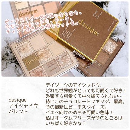 トゥルーディメンショングロウチーク/hince/パウダーチークを使ったクチコミ(5枚目)