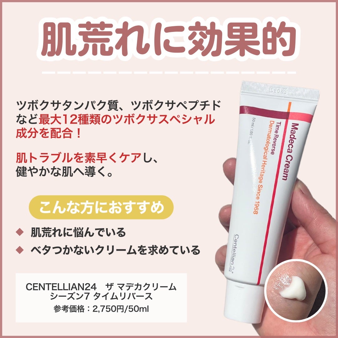 リップスリーピングマスク/LANEIGE/リップバームを使ったクチコミ(5枚目)