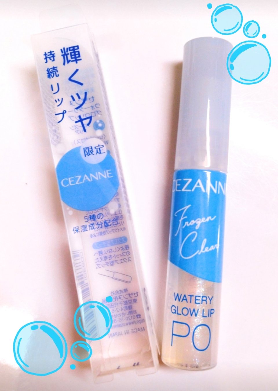 ウォータリーグロウリップ/CEZANNE/リップグロスを使ったクチコミ（1枚目）