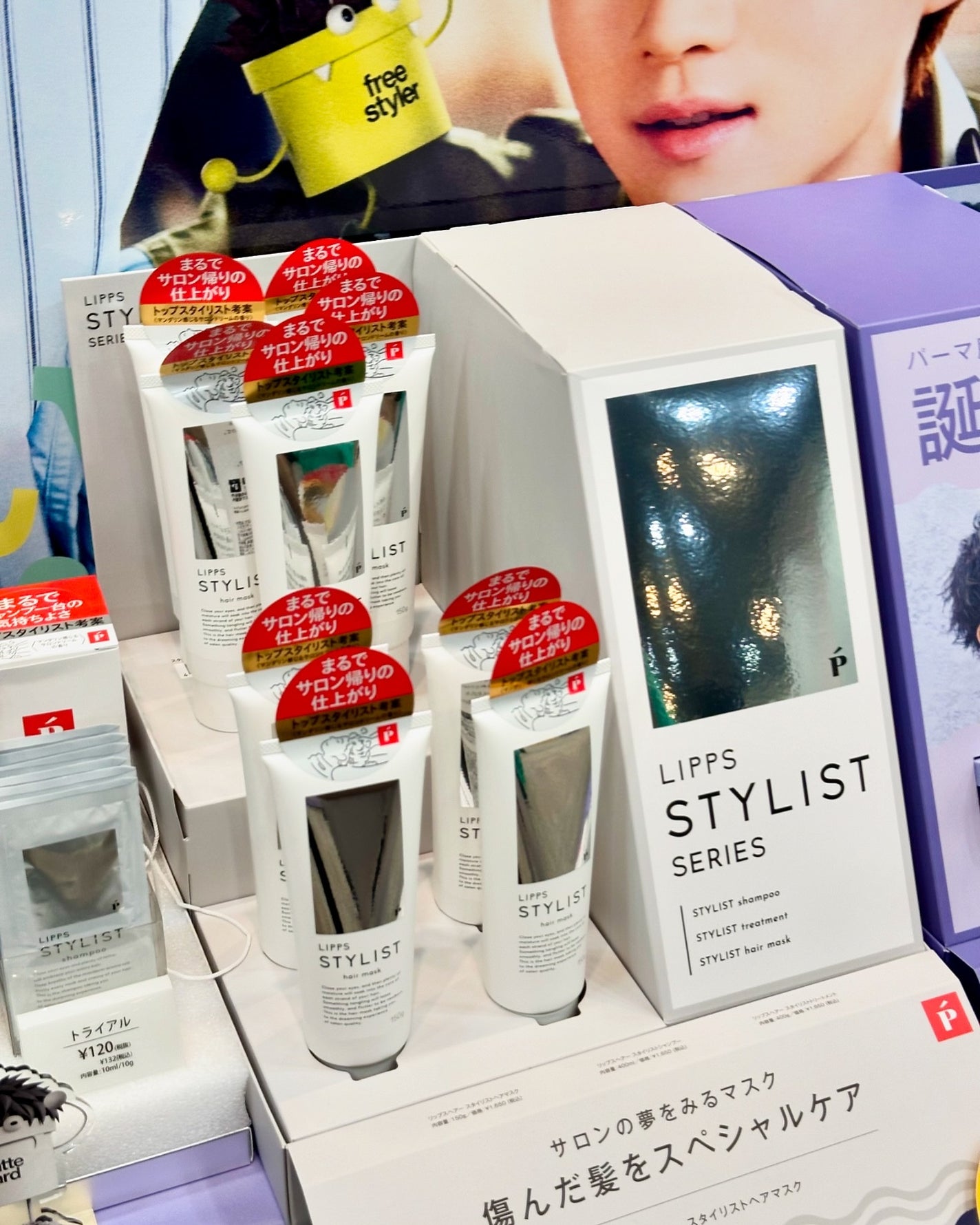 Shun on LIPS 「ロフトコスメフェスティバル2024AWが開催中🎈今回も展示会に..」(8枚目)