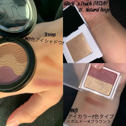MC3色アイシャドウ2/3COINS/アイシャドウパレットを使ったクチコミ(2枚目)