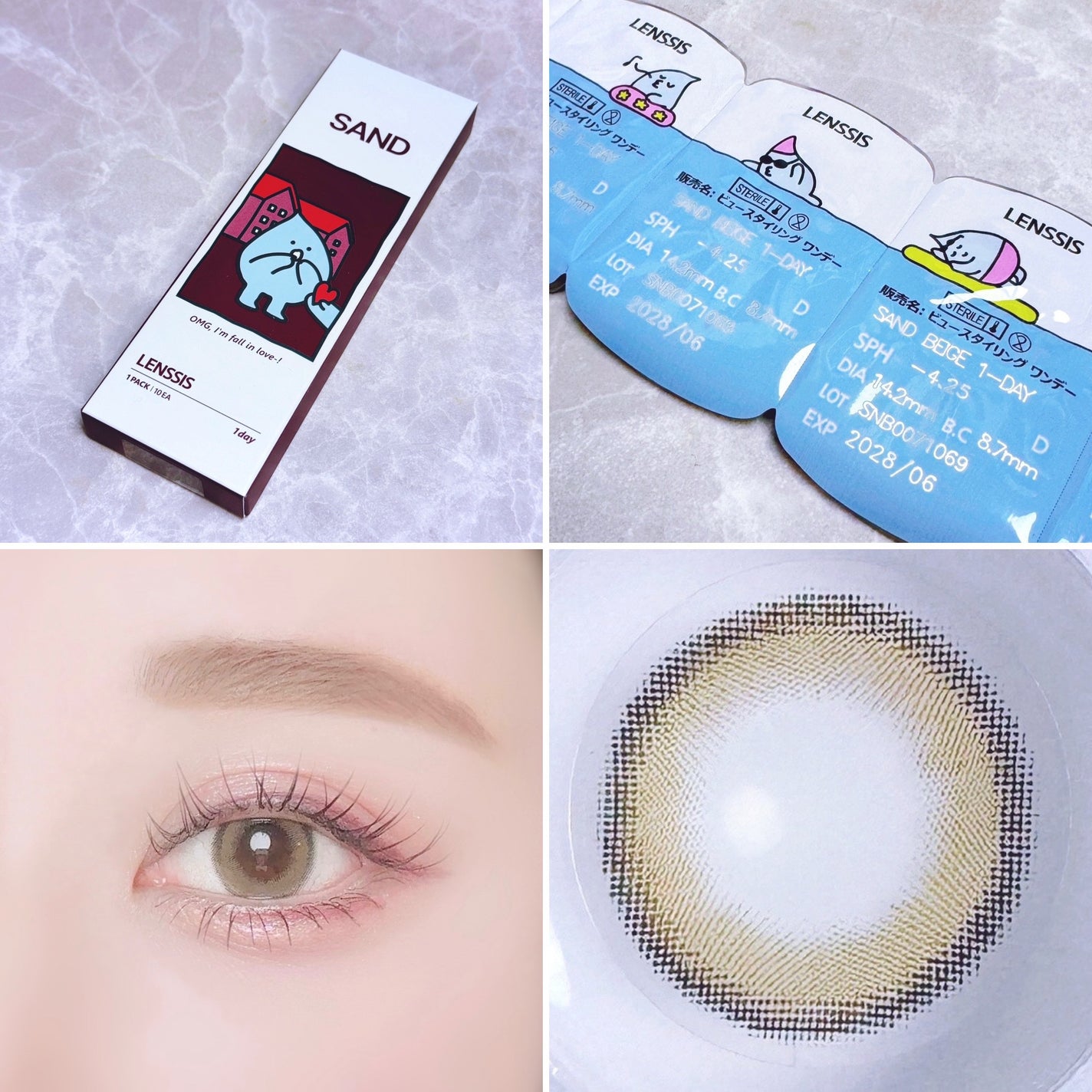 サンドシリーズ/LENSSIS/カラーコンタクトレンズを使ったクチコミ(1枚目)