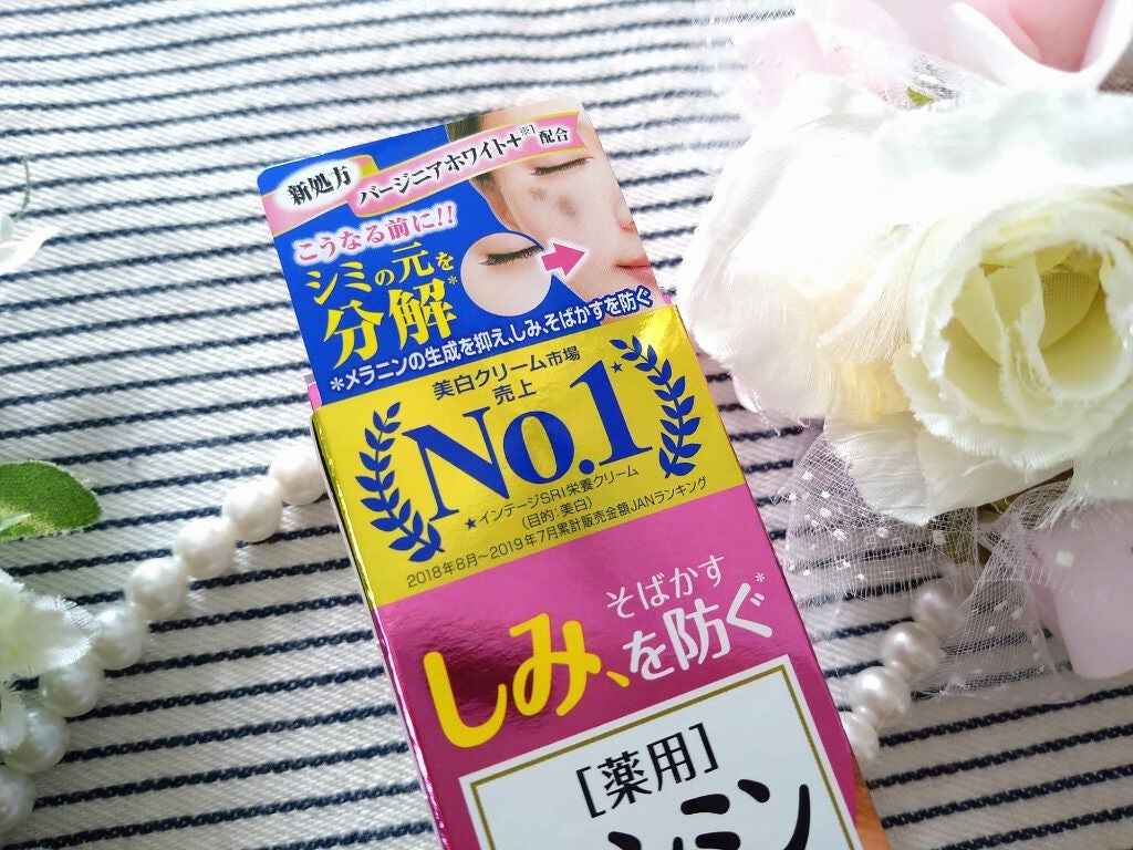 ケシミンクリームc/ケシミン/フェイスクリームを使ったクチコミ(4枚目)