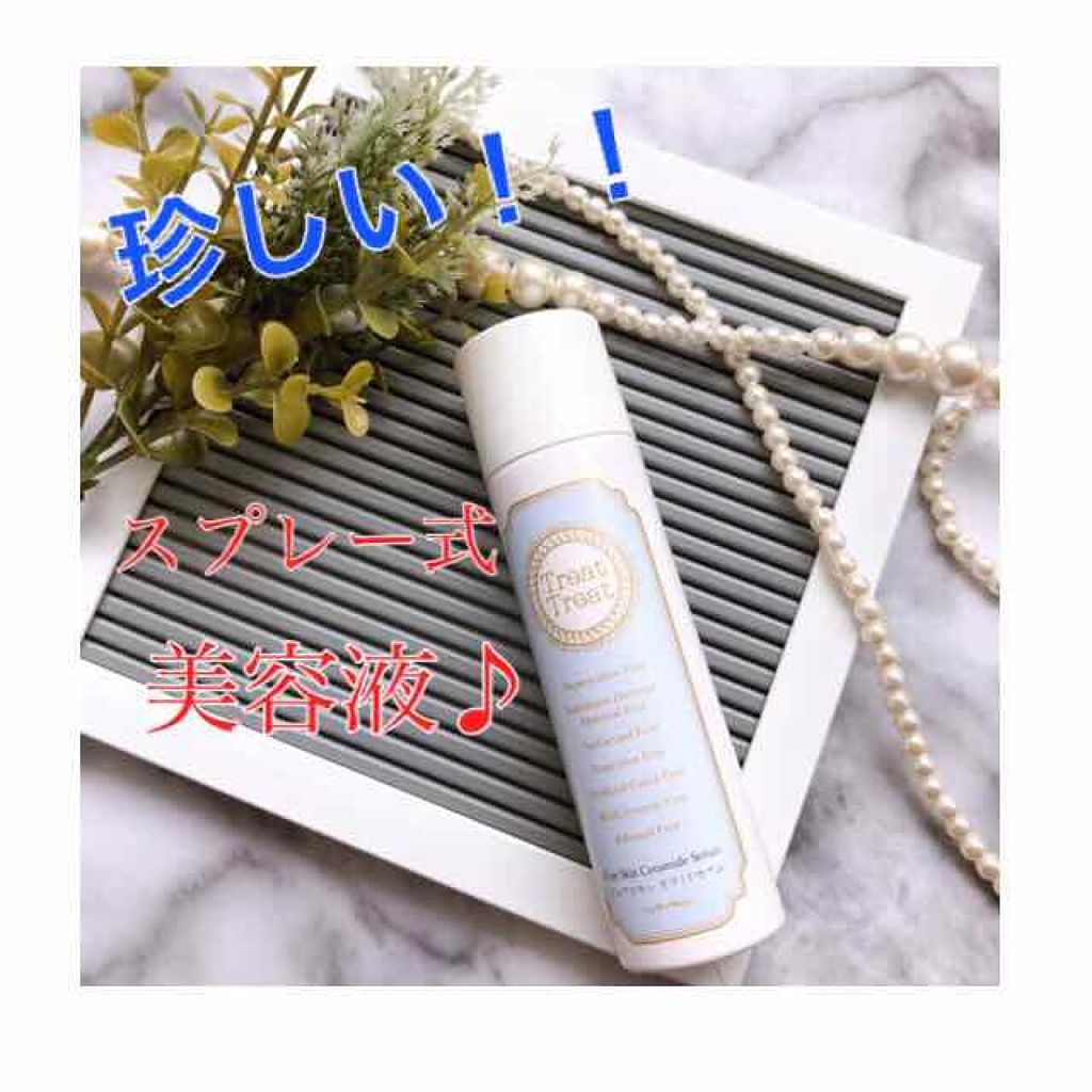 ピュアスキン セラミドセラム/Treat Treat(トリートトリート)/美容液を使ったクチコミ（1枚目）