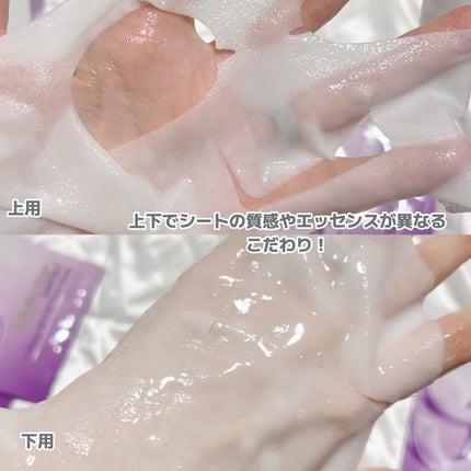 9番 NMNバイオリフトラッピングマスク/numbuzin/シートマスク・パックを使ったクチコミ(4枚目)