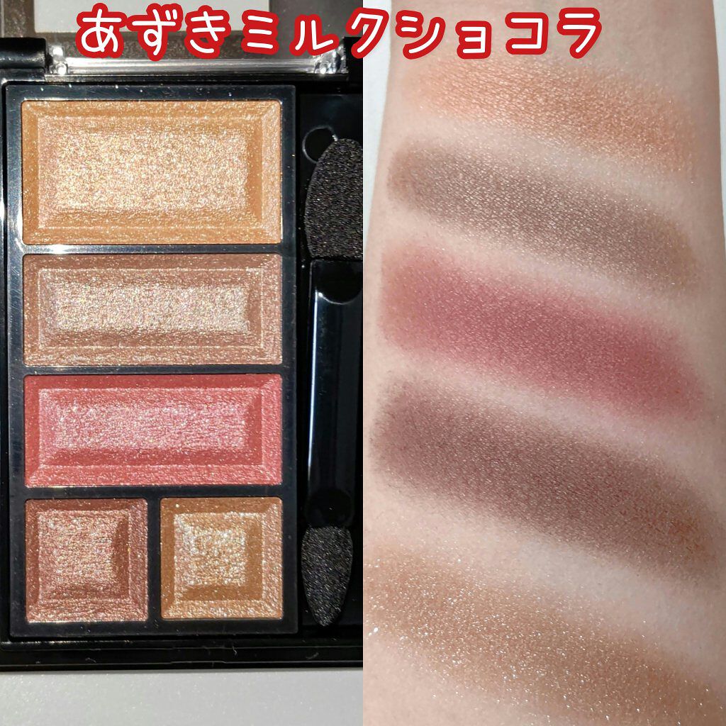 ショコラスウィート アイズ/リンメル ロンドン/アイシャドウパレットを使ったクチコミ（2枚目）