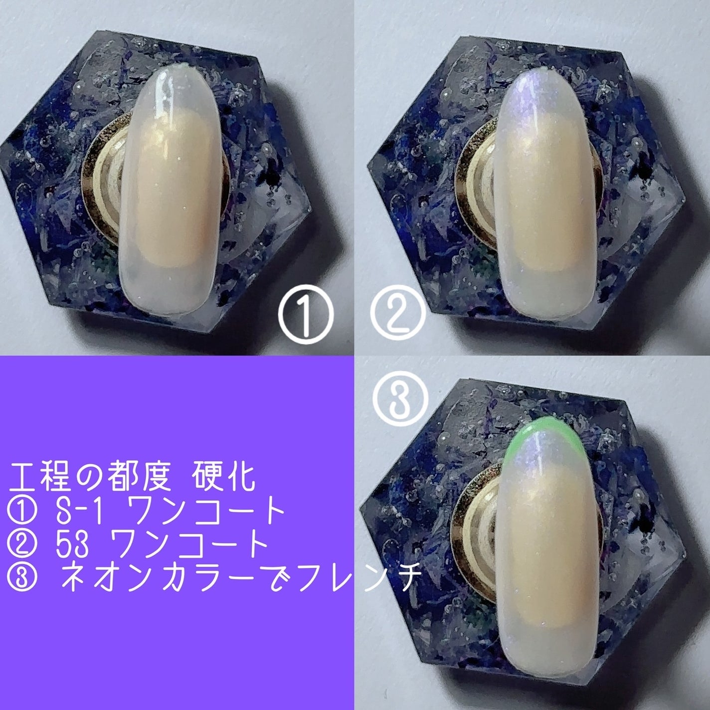 チャームスティックジェル/OMD/オールインワンネイルを使ったクチコミ(4枚目)