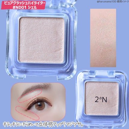 デュアルチーク/2aN/パウダーチークを使ったクチコミ(4枚目)