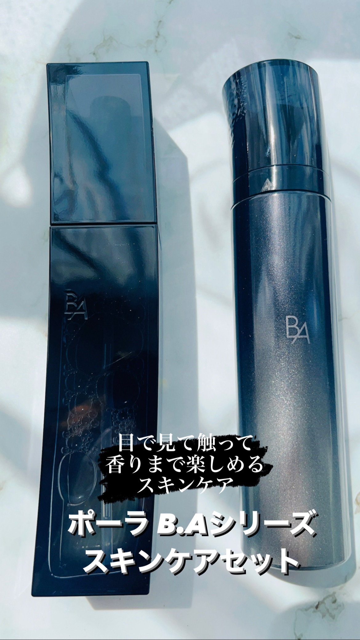 B.A ローション イマース/B.A/化粧水を使ったクチコミ（1枚目）