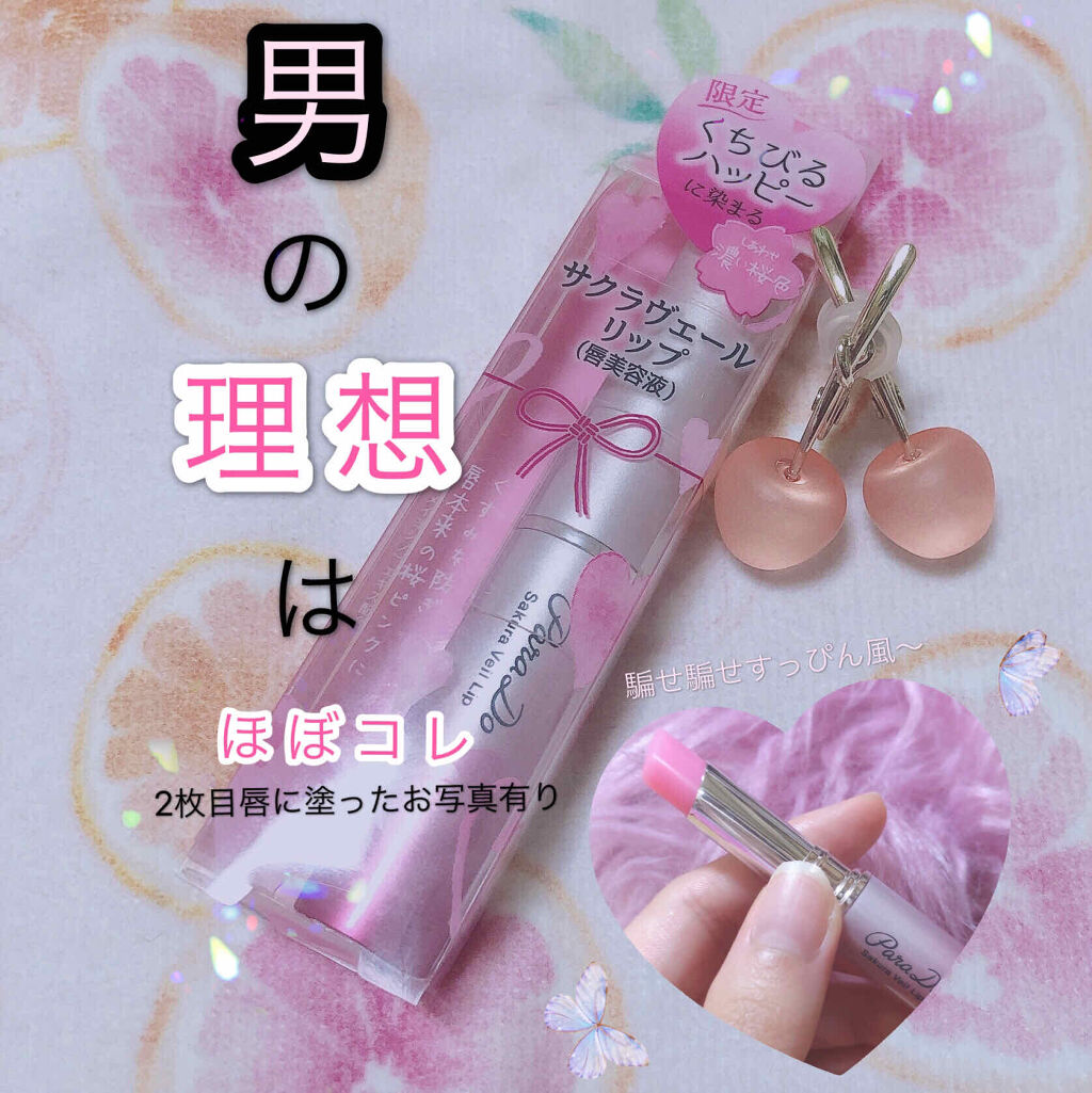 エアリータッチ デイエッセンス/クラブ/美容液を使ったクチコミ（1枚目）