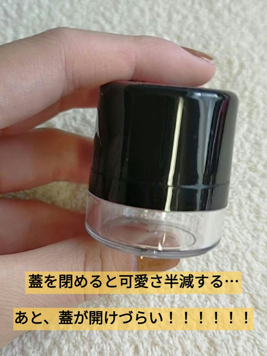 を使ったクチコミ（3枚目）