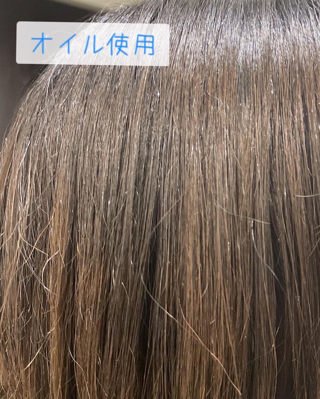 ヘアオイル/Feiitee/ヘアオイルを使ったクチコミ（3枚目）