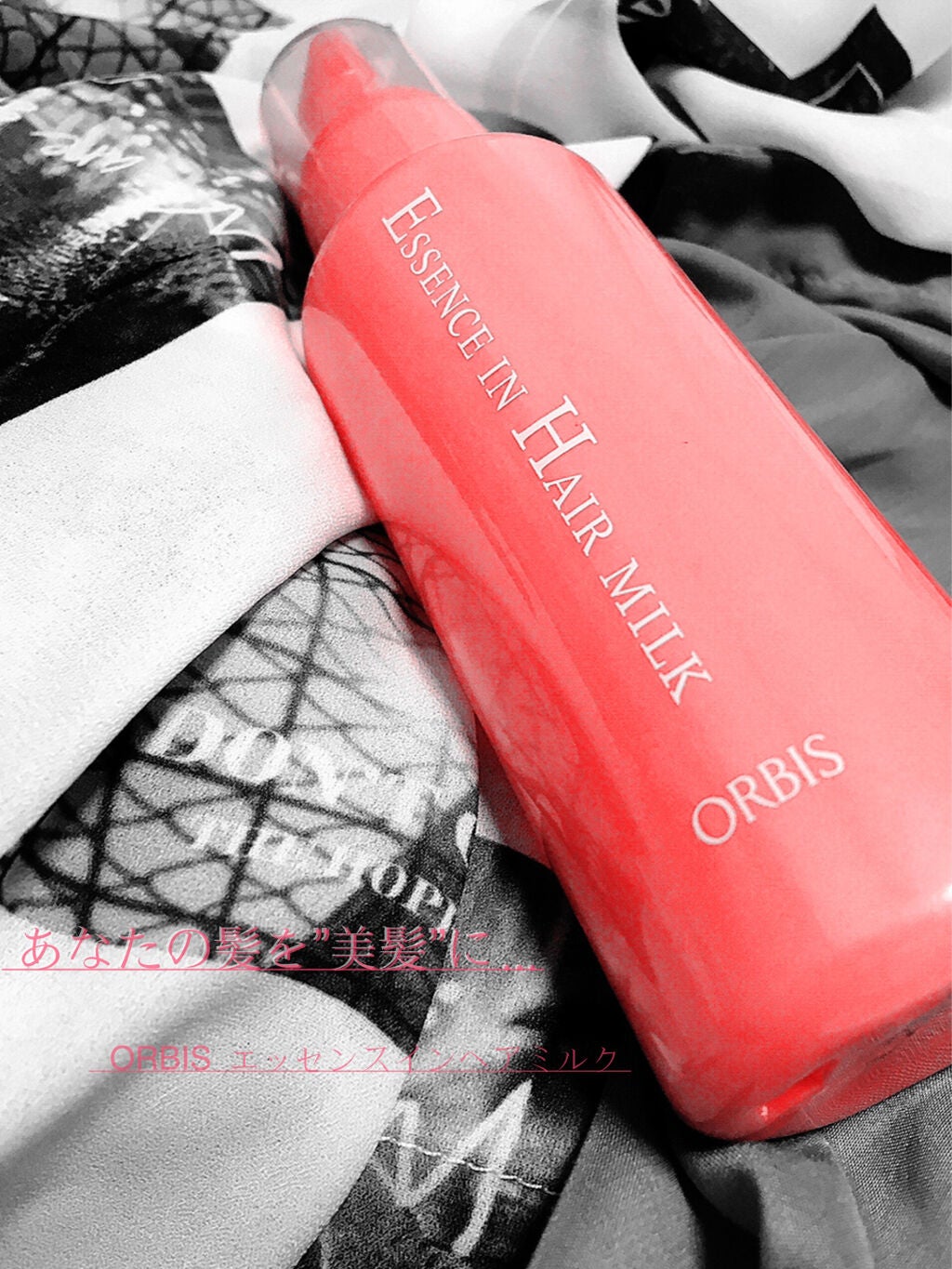 エッセンスインヘアミルク/オルビス/ヘアミルクを使ったクチコミ(1枚目)