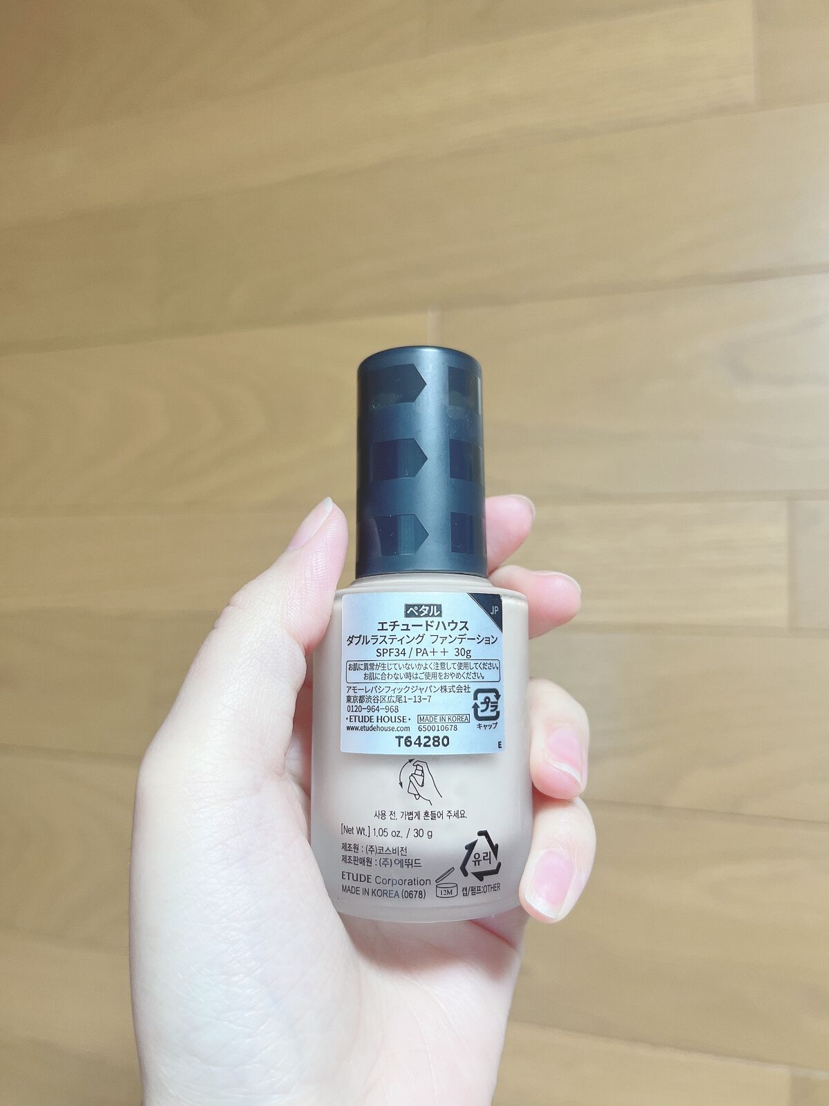 ダブルラスティング ファンデーション/ETUDE/リキッドファンデーションを使ったクチコミ(2枚目)
