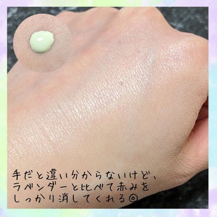 スキンプロテクトベース<皮脂くずれ防止>SPF50/プリマヴィスタ/化粧下地を使ったクチコミ(3枚目)