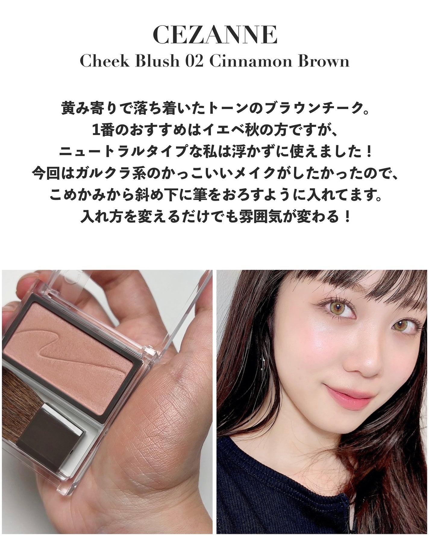 クリーミータッチライナー/キャンメイク/ジェルアイライナーを使ったクチコミ(3枚目)