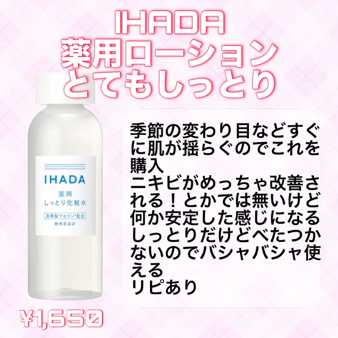 エッセンスインヘアミルク/オルビス/ヘアミルクを使ったクチコミ(5枚目)