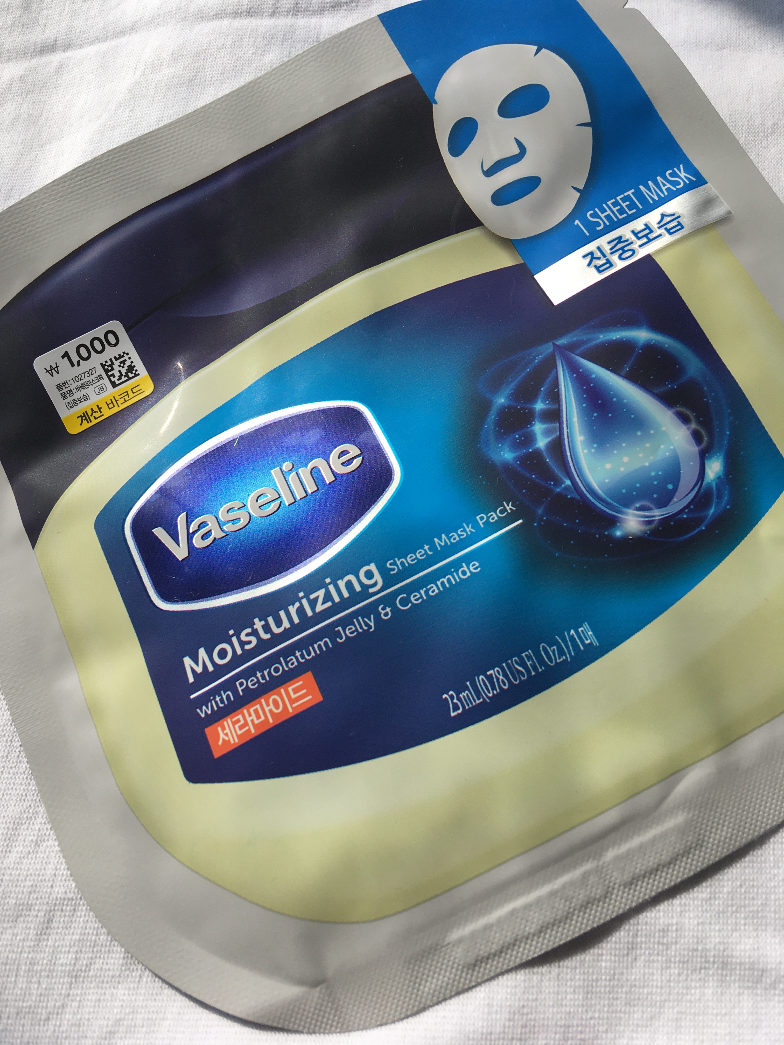 moisturizing sheet mask/ヴァセリン/シートマスク・パックを使ったクチコミ（1枚目）